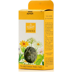Zarbis Λουίζα 10gr
