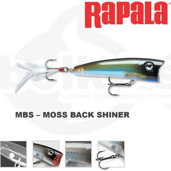 Rapala X-Rap Pop Τεχνητό Δόλωμα Ψαράκι 7cm 11gr MBS