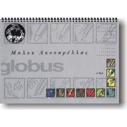 Μπλοκ ακουαρέλας Globus 30x40 Νο4 12 φύλλα