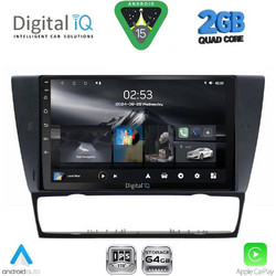 Digital IQ RSD 1043_CPA Ηχοσύστημα Αυτοκινήτου με Οθόνη Αφής & GPS