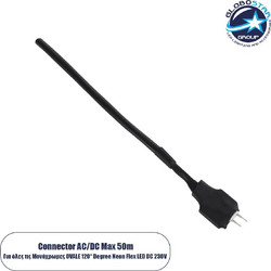 GLOBOSTAR(R) NEOVALE-NEOTUBE-A 223032 Μεταλλάκτης Τροφοδοσίας 3A 690W AC 220-240V σε DC 220-240V για έως 50 Μέτρα Neon Flex LED Αδιάβροχο IP65 - Λευκό - Μ29 x Π2.5 x Υ0.4cm