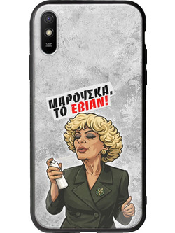 Θήκη Epic Quotes - Μαρούσκα το Εβιάν Xiaomi Redmi 9A Groove TPU (Tempered Glass και TPU)