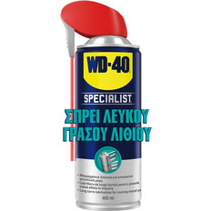 WD-40 Specialist(R) White Lithium Grease - Σπρέι Λευκού Γράσου Λιθίου 400ml