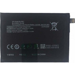 BLP861 (OnePlus Nord 2 / Nord 2T)