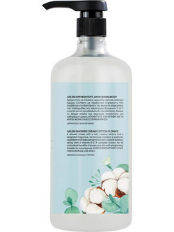 Farcom Arlem Cotton Flower Κρεμώδες Αφρόλουτρο 1lt
