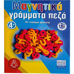 Argy Toys Μαγνητικά Γράμματα Πεζά 81τμχ