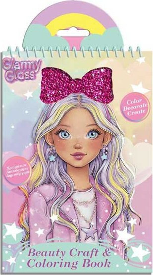 Σετ Ζωγραφικής Glammy Gloss με Αυτοκόλλητα