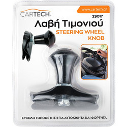 CARTECH ΛΑΒΗ ΤΙΜΟΝΙΟΥ ΠΑΡΑΔΟΣΙΑΚΗ 29017