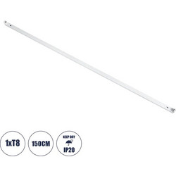 Μεταλλικό Σκαφάκι για LED T8 150CM 220V