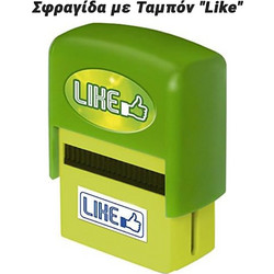 Σφραγίδα με Ταμπόν like