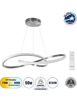 Globostar Dexter 60915