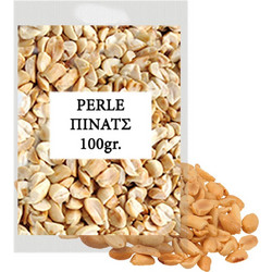 Φυστικόψυχα Peanuts 100gr Perle