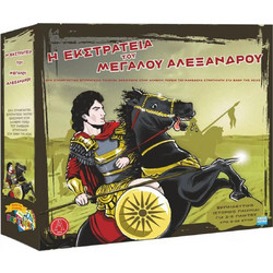 Argy Toys Η Εκστρατεία του Μεγάλου Αλεξάνδρου Επιτραπέζιο Παιχνίδι για Παιδιά 8+ Ετών για 2-6 Παίκτες