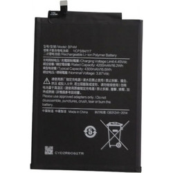 Γνήσια Μπαταρία Xiaomi Pad 6 Pro Li-ion 3.85V 4300mAh Original Battery BP4M