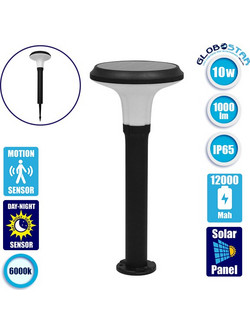Veggie 12115 Φωτιστικό Κολωνάκι Κήπου Led 10W 500lm 120 με Ενσωματωμένο Φωτοβολταϊκό Panel 6V 2W & Επαναφορτιζόμενη Μπαταρία Li-ion 3.2V 6000mAh με Αισθητήρα Κίνησης-Ημέρας-Νύχτας Αδιάβροχο IP65 Ψυχρό