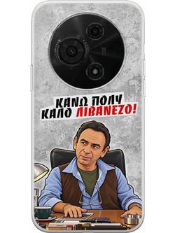 Θήκη Epic Quotes - Κάνω πολύ καλό Λιβανέζο! TCL 605 Flexible TPU (Διάφανη Σιλικόνη)