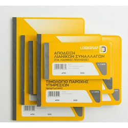 ΒΙΒΛΙΟ ΗΜΕΡΟΛΟΓΙΟ ΣΧΟΛΙΚΗΣ ΖΩΗΣ 21Χ29 50Φ