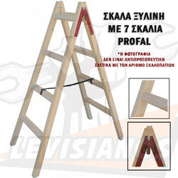 Profal Διπλή Σκάλα Ξύλινη 2x7 Σκαλοπάτια Woody