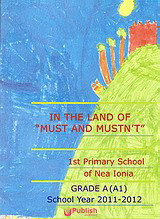 In the Land of "Must and Mustn't" - eBook