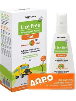 Frezyderm Lice Rep Λοσιόν για Ψείρες 150ml + 80ml