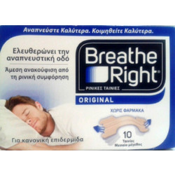 Breathe Right Original Medium Κανονική Επιδερμίδα 10τμχ