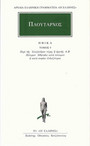 Ηθικά 9 Ηθικά 9