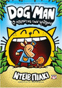Dog Man 5 Ο άρχοντας των ψύλλων Dog Man 5 Ο άρχοντας των ψύλλων