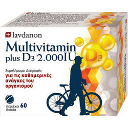 Lavdanon Multivitamin Plus D3 2000iu 60 Δισκία