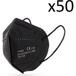 Magriaid Kids FFP2 KN95 Μάσκα Προστασίας Μαύρη 50τμχ