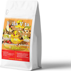 Landmark Bella Vita with Nuts & Dried Grapes 600gr