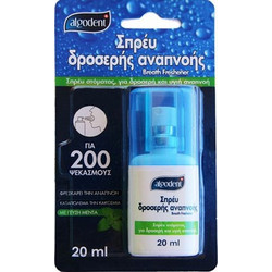 Algotech Spray για Δροσερή Αναπνοή 20ml