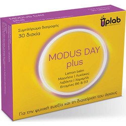 Uplab Modus Day Plus 30 Ταμπλέτες