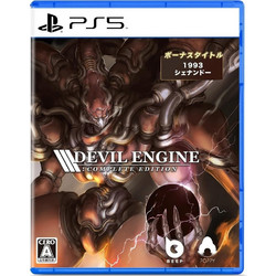 Devil Engine Complete Edition PS5