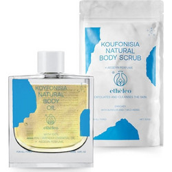 Etheleo Shimmering Fresh Box Koufonisia Body Oil 100ml + Body Scrub 300gr