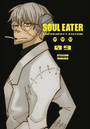 Soul Eater: The Perfect Edition Vol. 9 Soul Eater: The Perfect Edition Vol. 9
