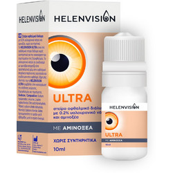Helenvita Helenvision Ultra 0.2% Eye Drops 10ml