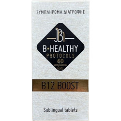 B-Healthy B12 Boost 60 Ταμπλέτες
