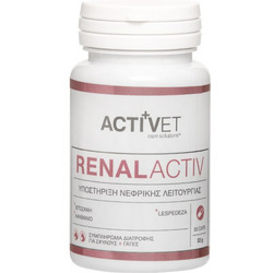 Activet RenalActiv Συμπλήρωμα Διατροφής Σκύλου & Γάτας για Νεφροπάθειες 50 Κάψουλες