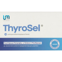 Pharma Unimedis Thyrosel 30 Μασώμενα Δισκία