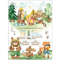 Προσκλητήριο Βάπτισης για Αγόρι Camping Animals με Φάκελο TS566