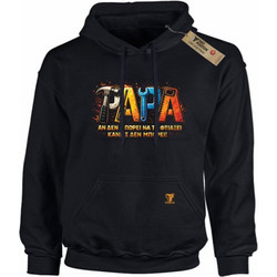 Takeposition Papa Παιδικό Φούτερ με Κουκούλα Μαύρο 811-1654