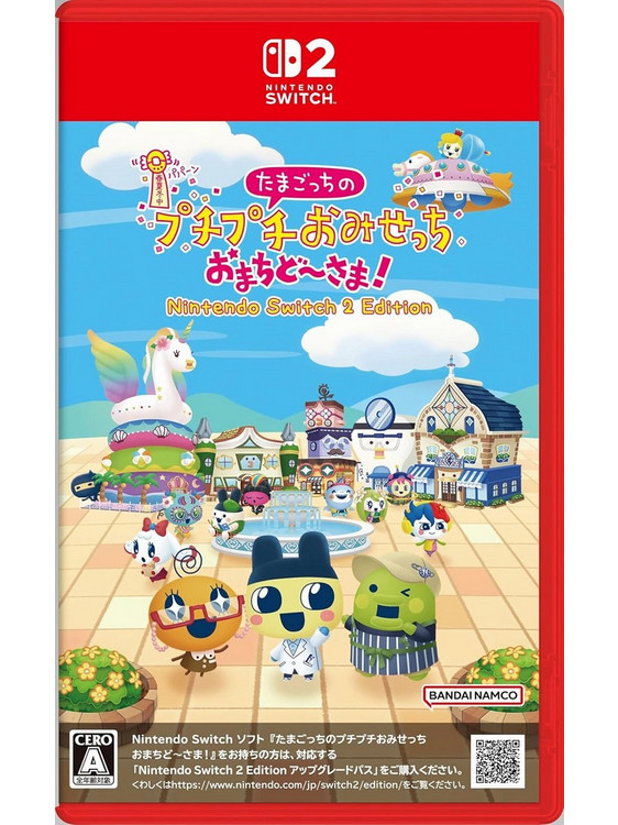 Tamagotchi Plaza Nintendo Switch 2