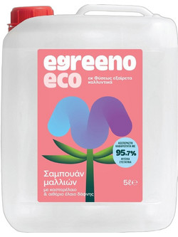 Egreeno Eco Σαμπουάν 5lt