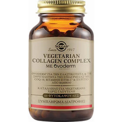 Solgar Vegetarian Collagen Complex with Ovoderm 60 Κάψουλες