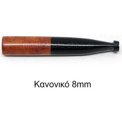 PIPEX ΡΕΙΚΙ 8mm ΠΙΠΑ ΤΣΙΓΑΡΟΥ