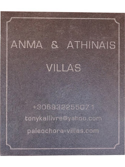 ΧΑΡΑΞΗ ΣΕ ΓΡΑΝΙΤΗ 60x80 cm