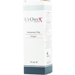 Uronyx Nail Gel Πινέλο Θεραπείας για Μύκητες Κατά της Ονυχοφαγίας & Λείανσης Νυχιών 10ml