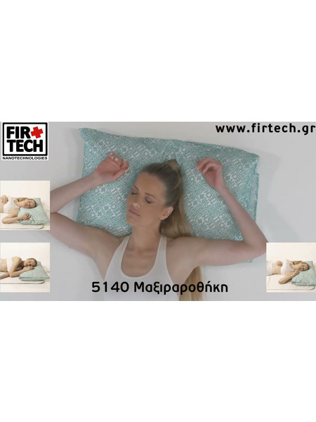 Μαξιλαροθήκη Firtech 5140- 50 x 70 cm