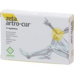 Erbozeta Zeta Artro-Cur 30 Ταμπλέτες
