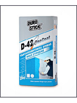 Υδαταπωθητικός σοβάς μιας στρώσης DUROSTICK D-42 25kg